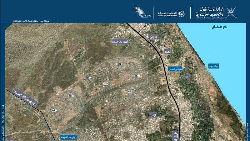 مساحاتها من 1000 إلى 5000: الإسكان تطرح أراضي استثمارية وتحدد الشروط