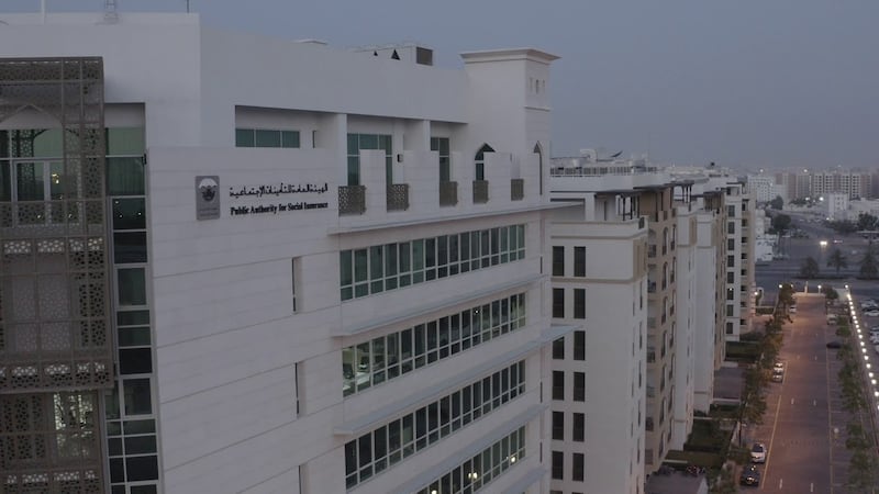 إعفاء جديد لأصحاب العمل