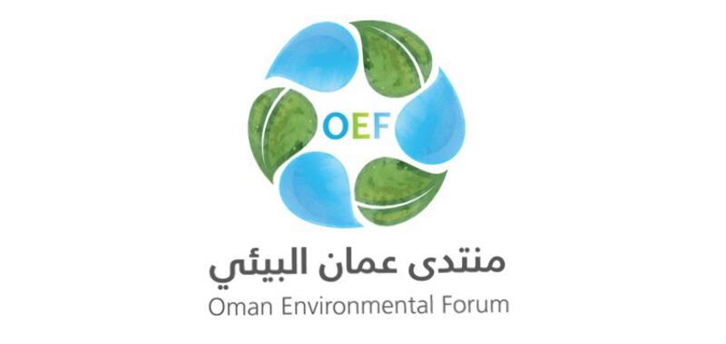 عروض خاصة لفيلم “المُهاجر” بمنتدى عمان البيئي الأول