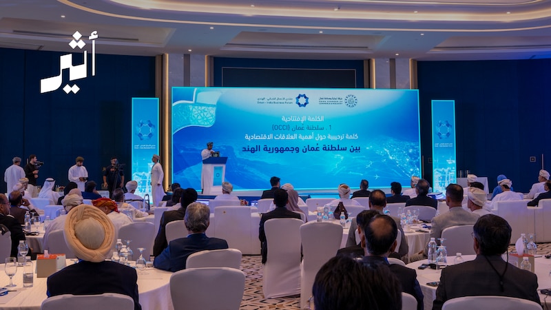 منتدى الأعمال العُماني الهندي يفتح الطريق من ”الاتفاقية“ إلى الاستثمارات والشراكات