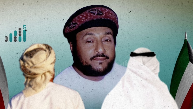 قصة حقيقية من الزمن الجميل: كرمٌ كويتي ووفاءٌ عُماني