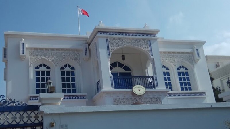 سفارة البحرين تصدر إعلانًا للمواطنين البحرينيين الموجودين في السلطنة