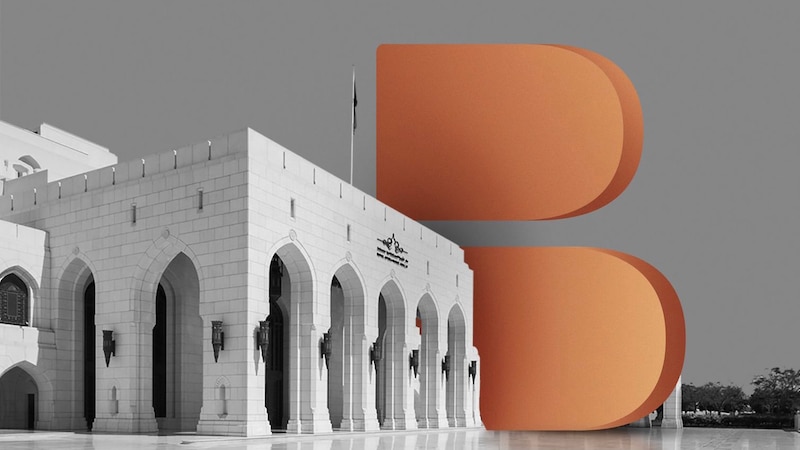 قريبًا: جائزة بلعرب بن هيثم للتصميم المعماري