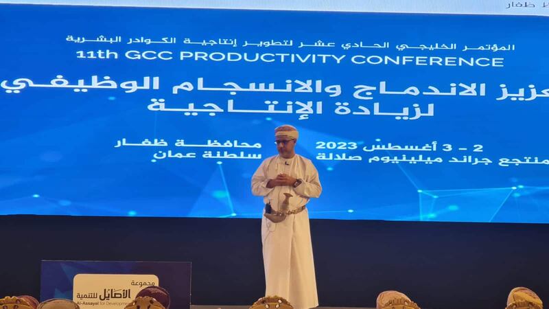 انطلاق فعاليات المؤتمر الخليجي لتطوير انتاجية الكوادر البشرية بصلالة