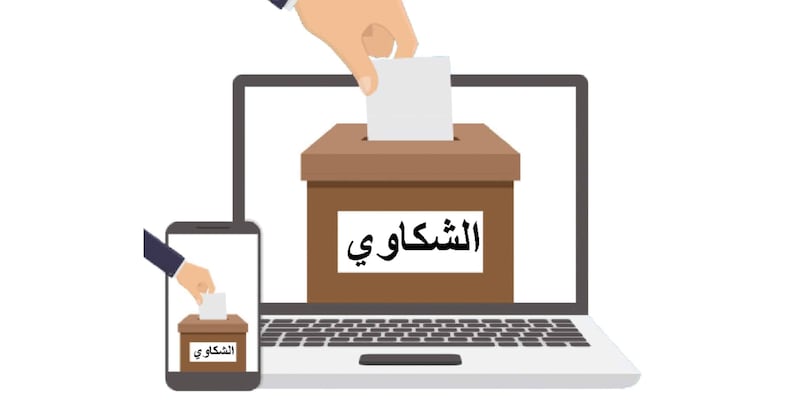 تعرّف على أبرز شكاوي المنافسين ومزودي الخدمة في قطاع الاتصالات