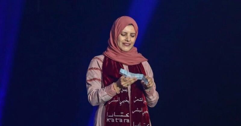 كأول امرأة: شاعرة عمانية تحصد جائزة “كتارا” لشاعر الرسول عليه السلام
