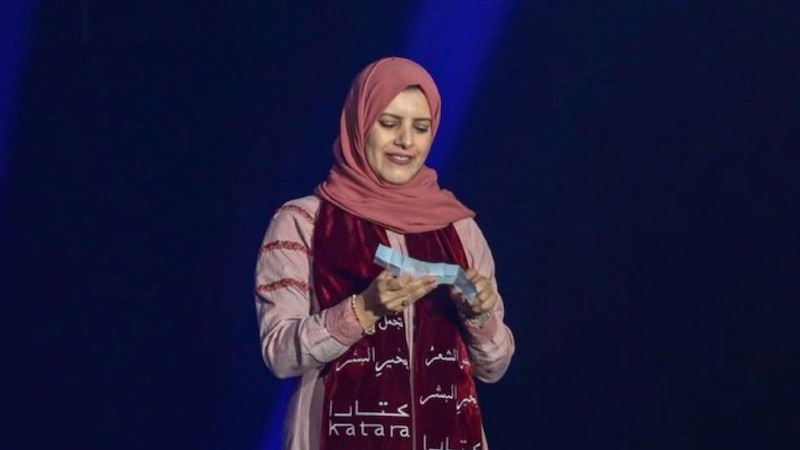 كأول امرأة: شاعرة عمانية تحصد جائزة “كتارا” لشاعر الرسول عليه السلام