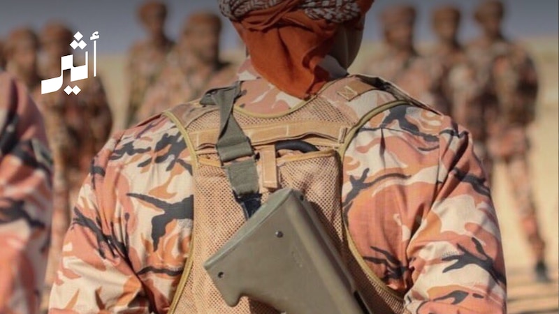 فتح باب التجنيد في الجيش السلطاني العماني