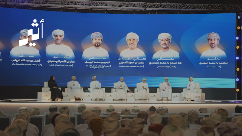 تعرف على أهم الملفات التي ناقشها “معًا نتقدم” في يومه الأول