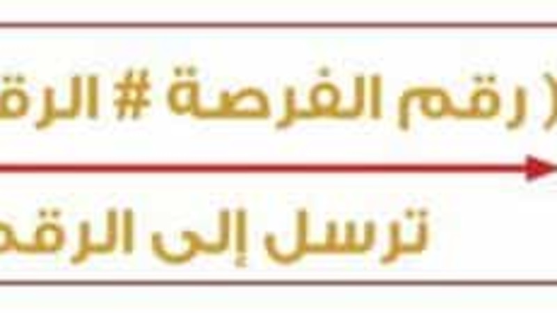 وظائف شاغرة في مركز حكومي