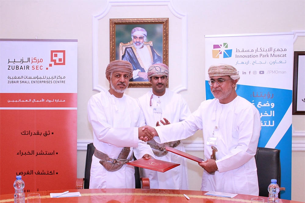 مجمع الابتكار مسقط يوقع اتفاقية تعاون مع مركز الزبير لدعم ريادة الأعمال