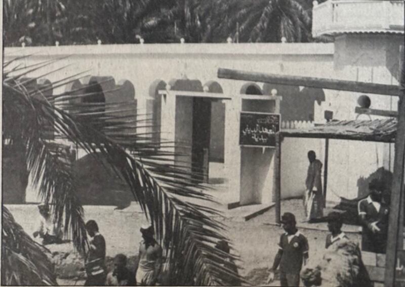 المعهد الديني في بدية في أحد جوامع المنترب