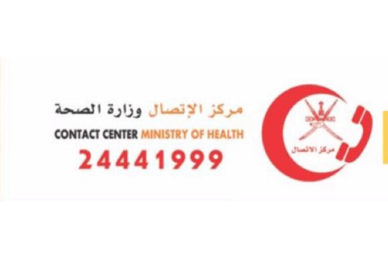 الصحة ترفع مستوى الجاهزية وتفعل لجانًا للطوارئ في 3 محافظات