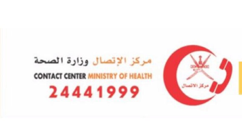 الصحة ترفع مستوى الجاهزية وتفعل لجانًا للطوارئ في 3 محافظات