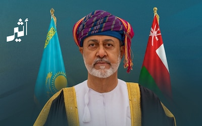 جلالة السلطان يتوجه إلى جمهورية كازاخستان