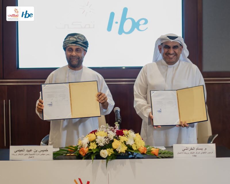 توقيع أول عقد امتياز تجاري لحاضنة الأعمال السعودية في سلطنة عمان