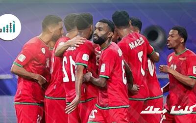 في مواجهة الإمارات: ما حسابات تأهل منتخبنا لكأس العالم؟