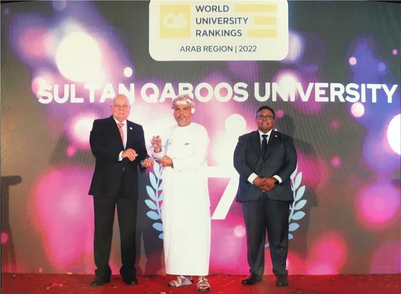 جامعة السلطان قابوس تحرز تقدما جديدا في تصنيف عالمي