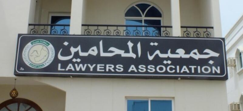 محامون يعترضون على تعمين مهنة المحاماة ويقولون: آثاره سلبية