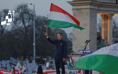 تحول في بودابست: ماذا يعني فوز ماجيار للاتحاد الأوروبي؟