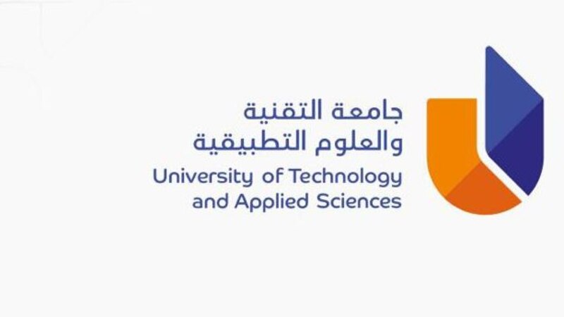 لا مساس بالمراكز القانونية للخريجين: إلغاء كليتين وإنشاء 3 فروع لـ “التقنية والعلوم التطبيقية”