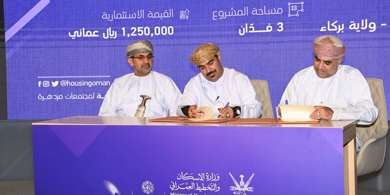 تنويعاً لمصادر الأمن الغذائي؛ التوقيع على 6 عقود حق انتفاع في المحافظات