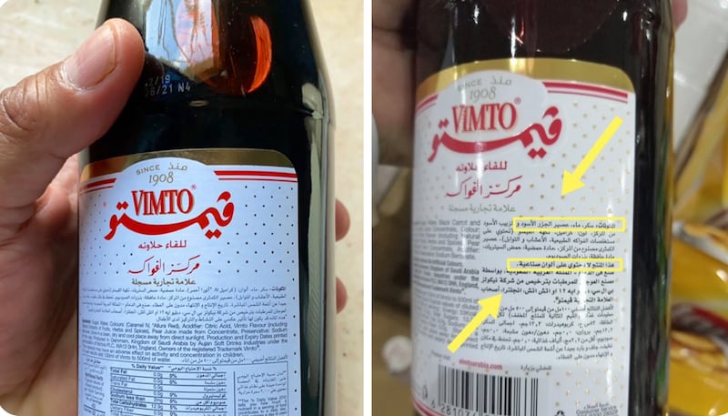 توضيح حول ما يُتداول عن الفيمتو