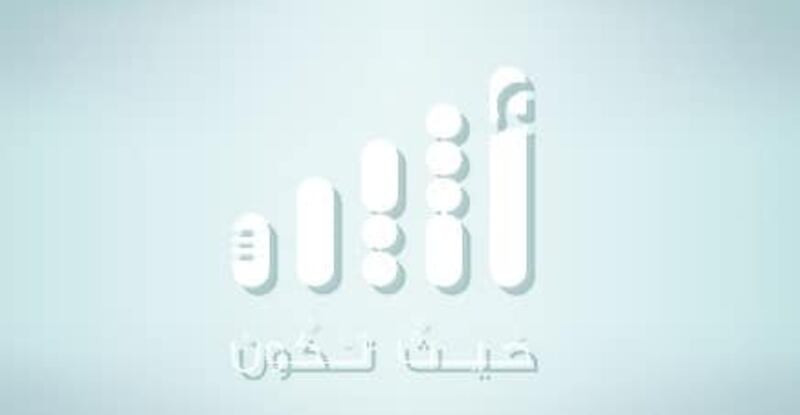 لعدم دقة معلومات المصدر المصري: اعتذار عن نشر خبر جهاز الاستثمار العماني