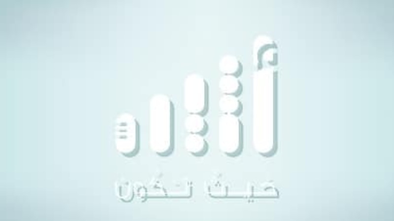 لعدم دقة معلومات المصدر المصري: اعتذار عن نشر خبر جهاز الاستثمار العماني
