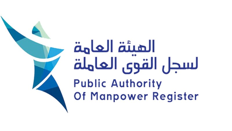 ملحق جديد يحتوي على 400 فرصة وظيفية