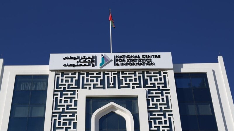 الكشف عن عدد العمانيين المسجلين في صناديق تقاعد القطاع العام