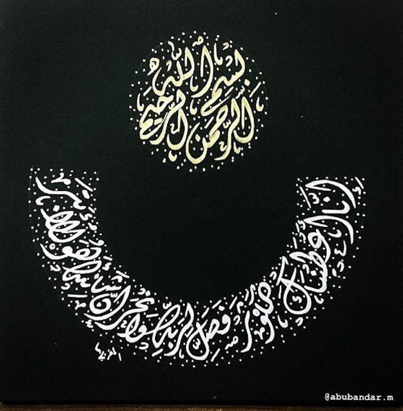 خطاطٌ عُماني..ألهمه الحرفُ فأصبح عاشقًا لتشكيلِه