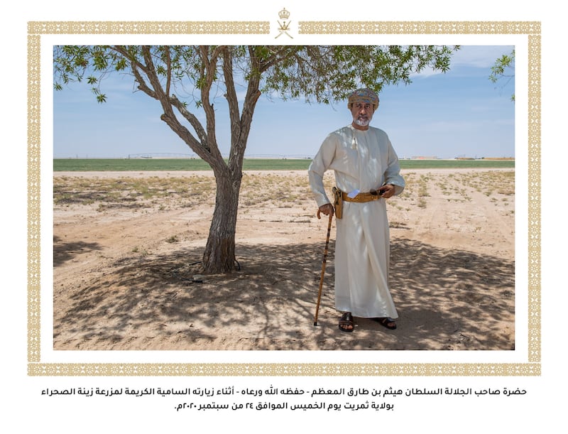 بالصور: جلالة السلطان يزور مزرعة زينة الصحراء