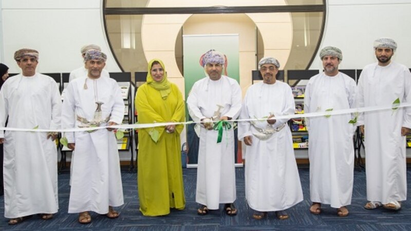 مركز للتعلم الذاتي في جامعة السلطان قابوس