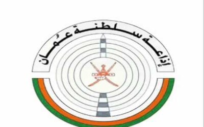 كيف أسهمت الخبرات الإعلامية الكويتية في إذاعة سلطنة عُمان؟