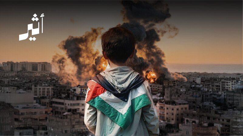 في يوم الطفل الفلسطيني: 2,5 مليون طفل ضحايا الإبادة والتجويع والدمار