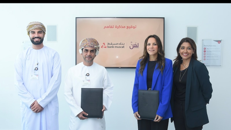 إطلاق مبادرة “ريالي” بالشراكة بين لهُنَّ عمان وفيزا وبنك مسقط