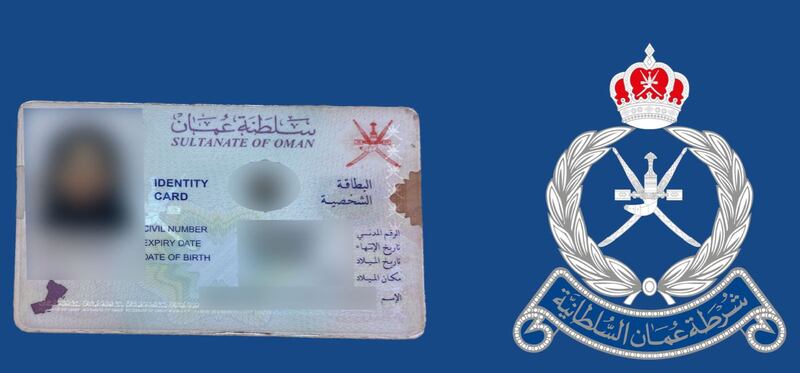 إعادة السماح بالمرور عبر المنافذ الحدودية بالبطاقة الشخصية