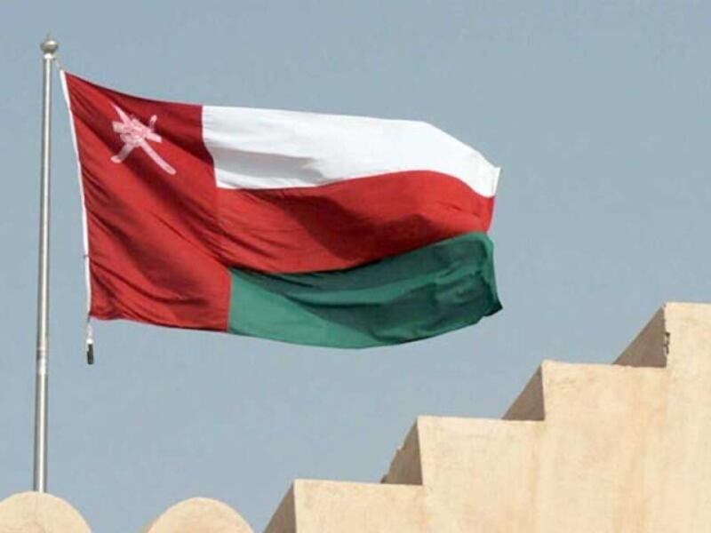 السلطنة تصدر بيانًا