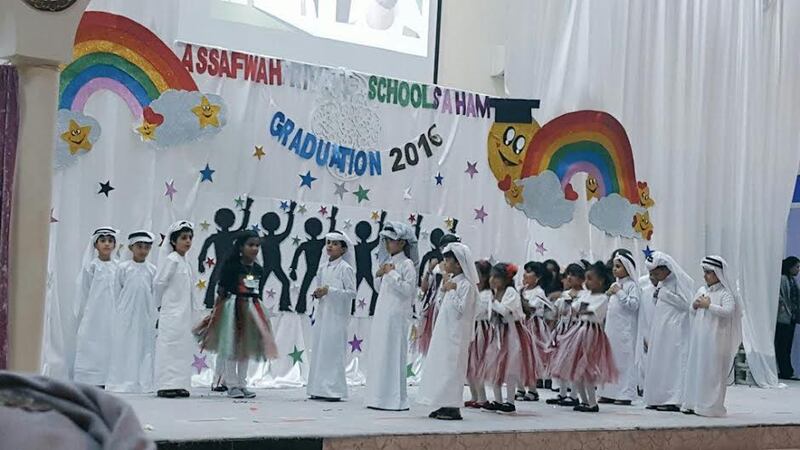 “الصفوة” بصحم تحتفل بتخريج فوجها الخامس