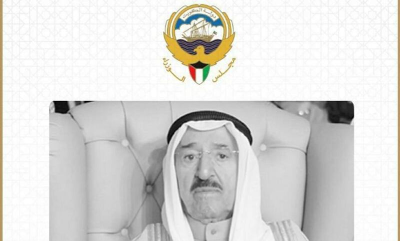 بيان نعي من مجلس الوزراء الكويتي