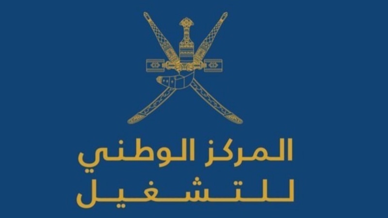 “الوطني للتشغيل” ينفي إشاعة متداولة