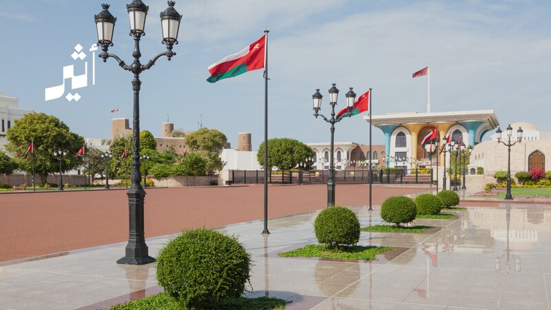 صوت العقل في لحظة الغليان: كيف تقرأ عُمان ما لا تراه واشنطن؟