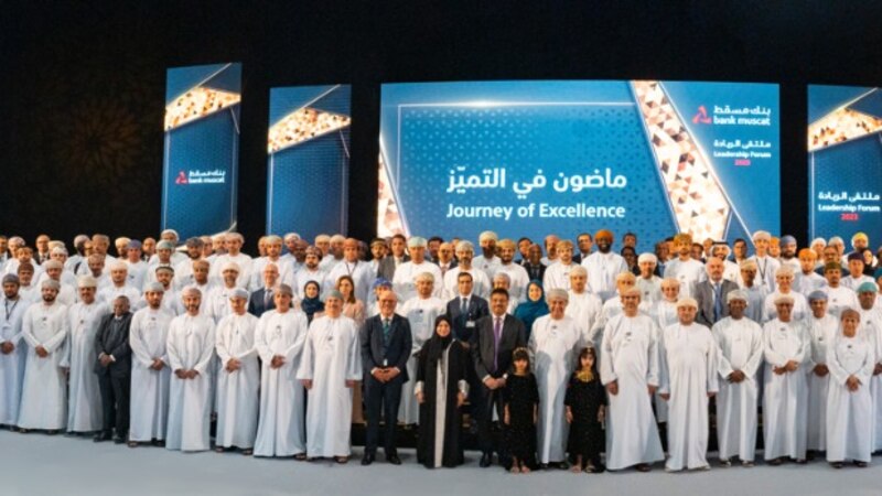 بنك مسقط ينظم ملتقى الريادة السنوي ويؤكد أهمية ترجمة إستراتيجية ورؤية البنك المرتكزة على خدمة الزبائن