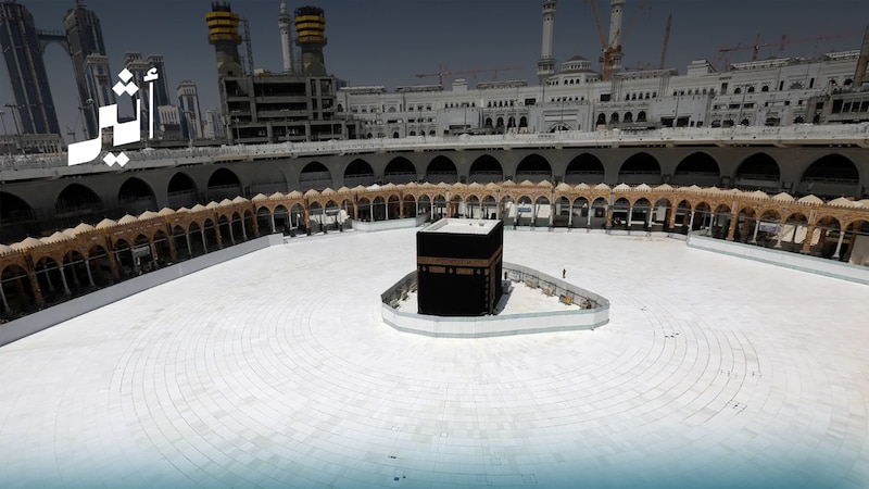 هل أُوقف الحج والعمرة والصلاة بسبب الأوبئة في التاريخ الإسلامي؟