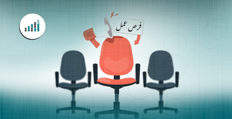 فرص عمل جديدة بمحافظة شمال الباطنة