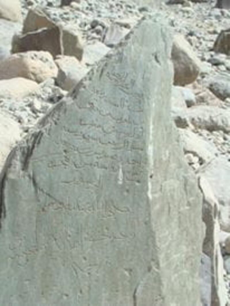 شواهد على اللوح الحجري والطبشور وعلاقتهما بالكتابة والتعليم قديمًا في السلطنة