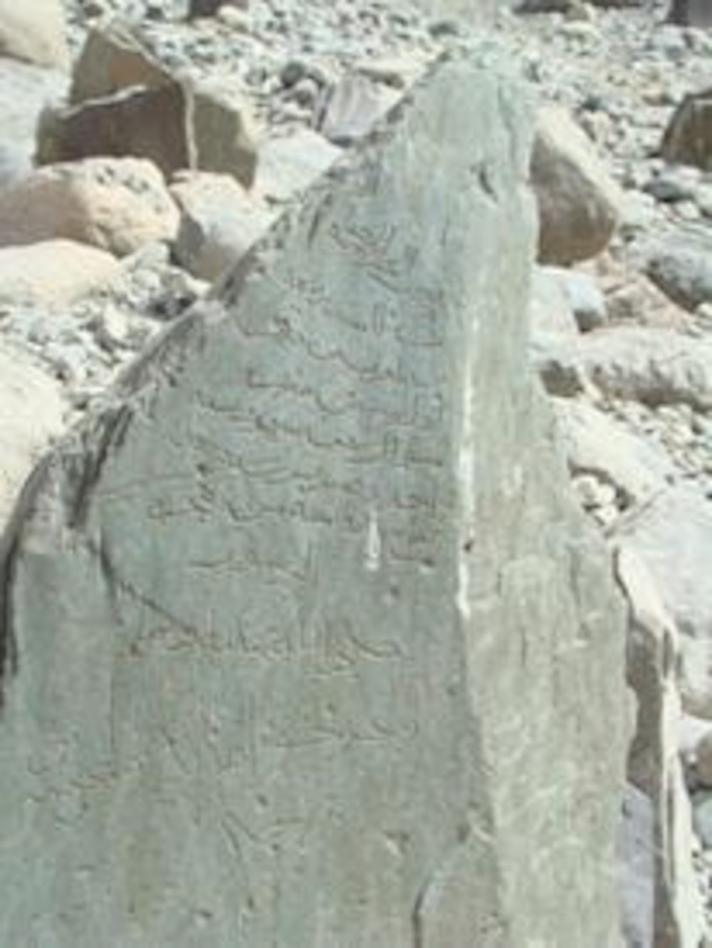 شواهد على اللوح الحجري والطبشور وعلاقتهما بالكتابة والتعليم قديمًا في السلطنة