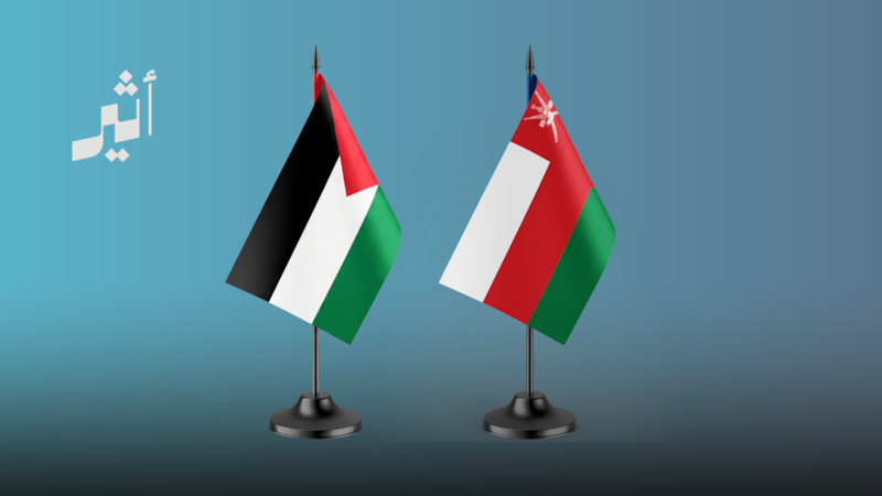 سفير فلسطين لدى عُمان: الموقف العُماني ثابت تجاه فلسطين