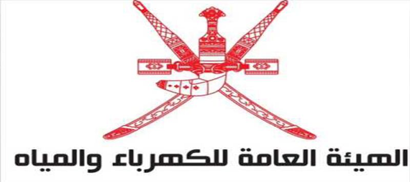 ما يُتداول عن حوض المسرّات غير صحيح والهيئة توضح إجراءاتها